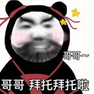 飛ぶコウモリコは悪で