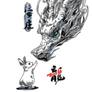 十年浮夸终成孤独患者明年今日相约富士山下