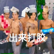 铜锣湾胶王陈浩南