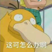 亚马逊丛林杏仁牛