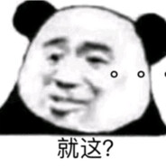 Big Avatar