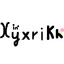 XyxriKк