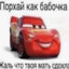 кчау