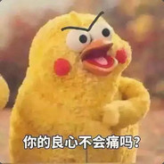 你真是个宝贝哦