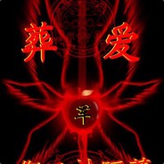 葬爱丶孤独的路