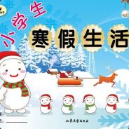 一般名字越长的人越菜