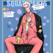 吃海棉的派大星