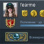 HVH BOY
