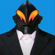 光之國最强傳說邪惡貝利亞大王