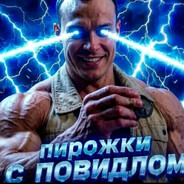 Пирожки с повидло