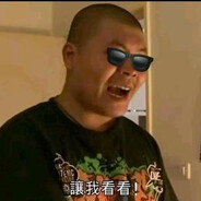 求啪雷