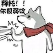 亞洲大屌王