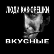 случайнорождёный