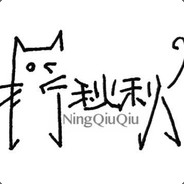 NingQiuQiu
