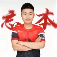 职业选手吕郑豪