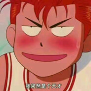 琴棋书画样样俱全