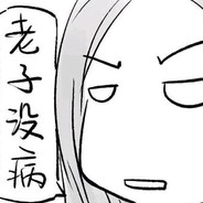 勇敢的小鸡酱！