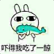 吃了一鲸
