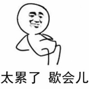 介个就是爱情