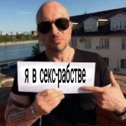 последний заезд