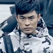 看我拉不拉你就玩了