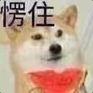 饿了会捡地上的小电吃