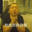 叶只是怕错过