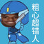 sparky_master
