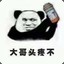 甘乐OAO