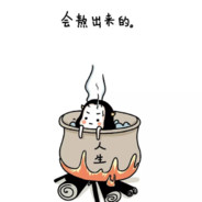 WDNMD   看我白给