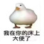 吓我一跳释放变形魔药