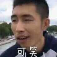 欧格林良子这一块