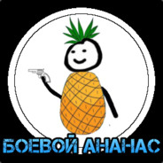 Boyevoi Ananas