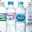 MineralWater