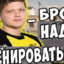 БЕС ЧИТОВ! s1mple