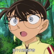是个女孩的声音！