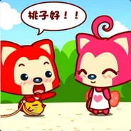 人送外号社会王