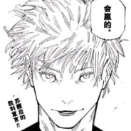 由我诠释天赋打破束缚枷锁