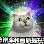 这波啊~这波问题不大