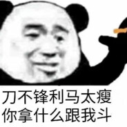 妇女儿童先下包