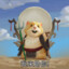 斯卡文仓鼠