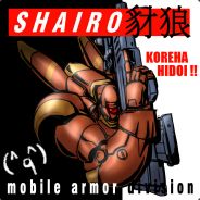 Shairo-jp