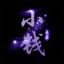 AQ傲气,...小钱XQ