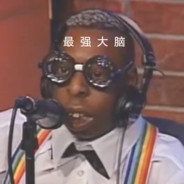 无用之人史东威尔旗舰人