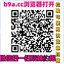 御姐威信桐城扫码月抛