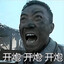 炮云龙