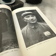 北华大学王飞宇