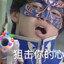 游乐王子