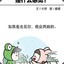 波叔