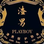 跳狙打我头？？